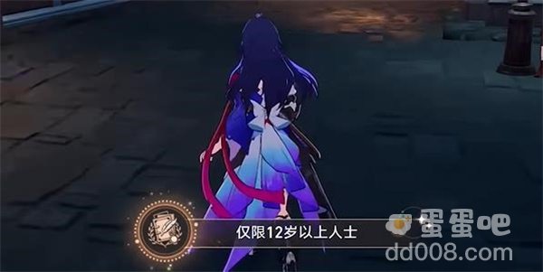 《崩坏星穹铁道》仅限12岁以上人士成就攻略