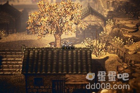 《逸剑风云决》恶人谷宝箱位置