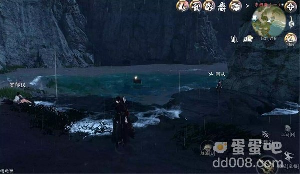 《逆水寒手游》追道向谁任务攻略