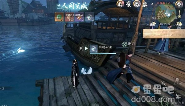 《逆水寒手游》劈浪之刀任务攻略