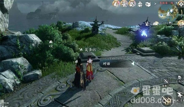 《逆水寒手游》万象皆幻任务攻略