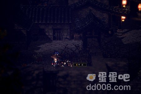 《逸剑风云决》天水城宝箱位置