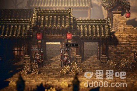 《逸剑风云决》天水城宝箱位置