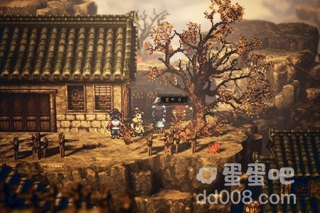 《逸剑风云决》苍岚村宝箱位置