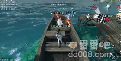 《逆水寒手游》浮生渡宝箱位置
