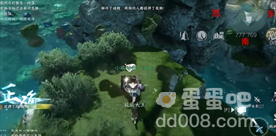 《逆水寒手游》浮生渡宝箱位置