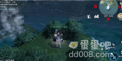《逆水寒手游》浮生渡宝箱位置