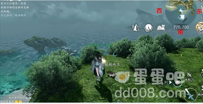《逆水寒手游》浮生渡宝箱位置