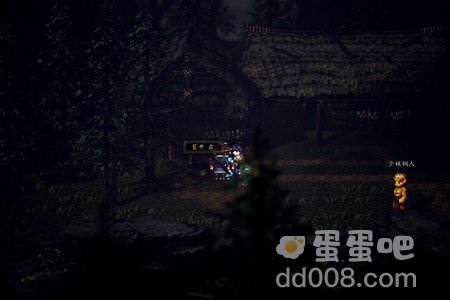 《逸剑风云决》少林寺夜宝箱位置
