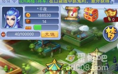 《梦幻西游》神器技能更换方法