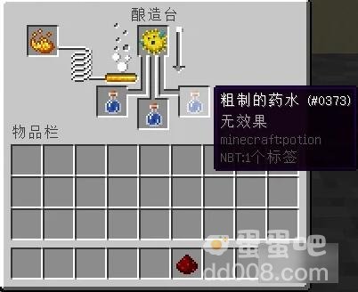 《我的世界》水肺药水制作方法