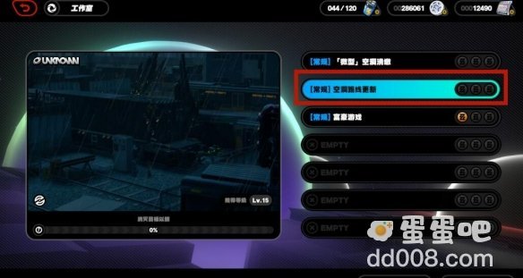 《绝区零》邦布语翻译插件获取方法