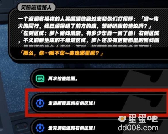 《绝区零》邦布语翻译插件获取方法