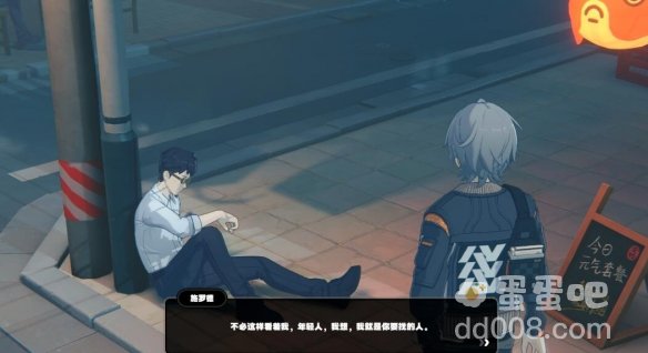 《绝区零》幽灵列车任务攻略