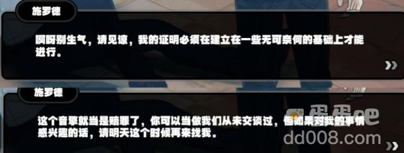 《绝区零》幽灵列车任务攻略