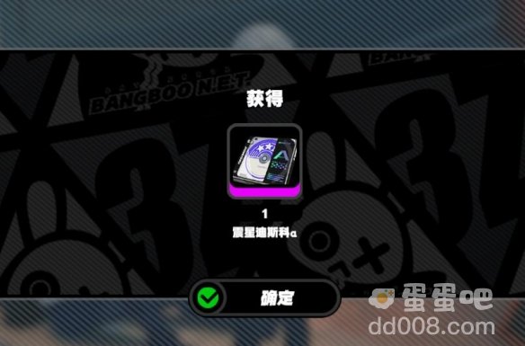 《绝区零》幽灵列车任务攻略