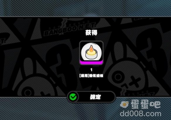 《绝区零》幽灵列车任务攻略