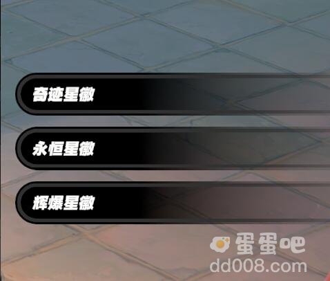 《绝区零》幽灵列车任务攻略