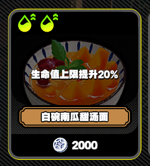 《绝区零》拉面效果大全