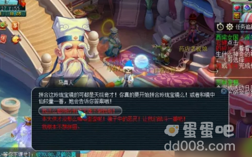 《梦幻西游》西梁女国浮生曲任务攻略