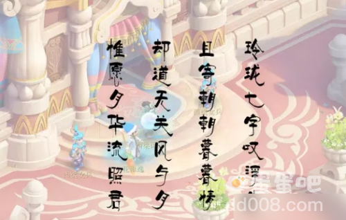 《梦幻西游》西梁女国浮生曲任务攻略
