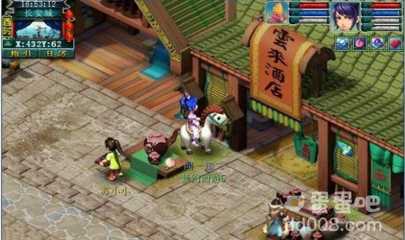 《梦幻西游》包子获得方法