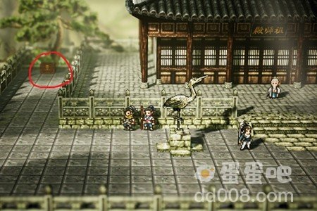 《逸剑风云决》武当派宝箱位置