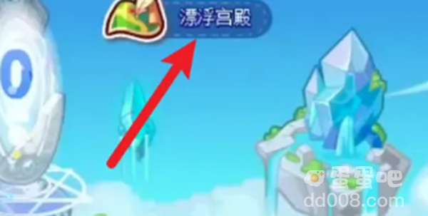 《洛克王国》灵魂粘合剂获取方法