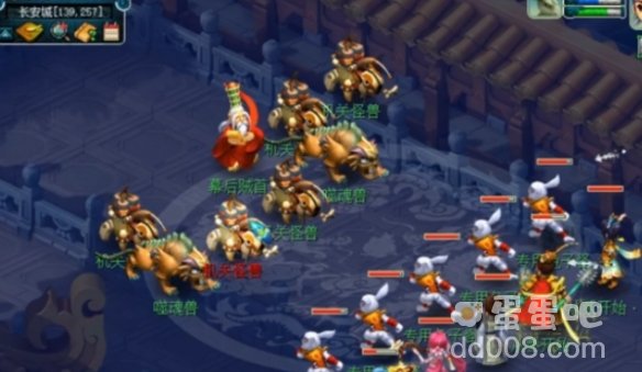 《梦幻西游》符石组合大全
