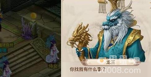 《梦幻西游》法宝任务攻略