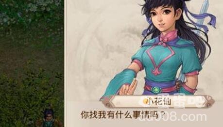 《梦幻西游》法宝任务攻略