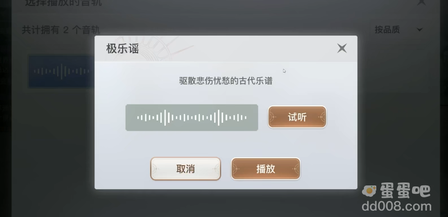《天谕手游》海上寻宝任务攻略