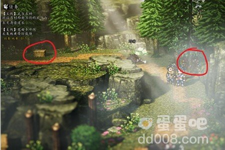 《逸剑风云决》野猪林宝箱位置