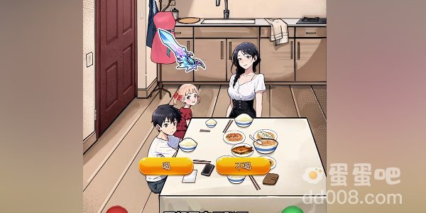《隐秘的档案》模范丈夫通关攻略