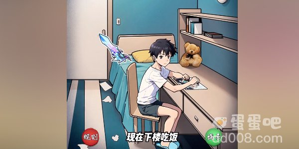 《隐秘的档案》模范丈夫通关攻略