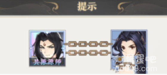 《元尊手游》源力共鸣玩法介绍