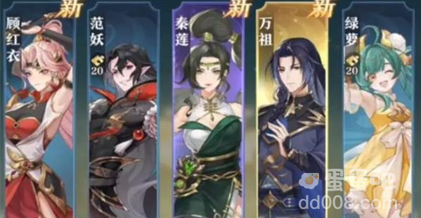 《元尊手游》角色强度排行