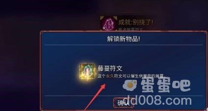 《死亡细胞》第一关挠挠没反应解决方法