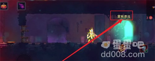 《死亡细胞》武士刀获得方法