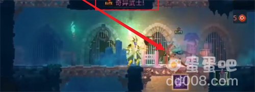 《死亡细胞》武士刀获得方法