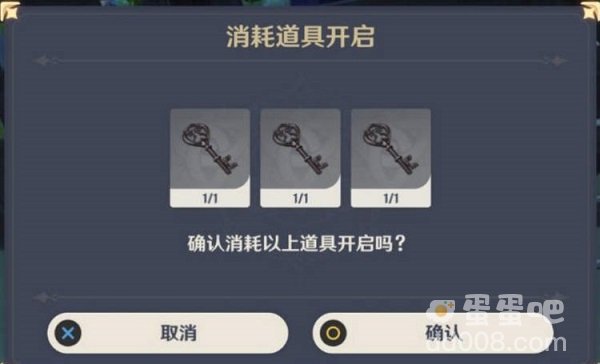 《原神》废弃船舱开启方法