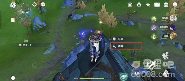 《原神》废弃船舱开启方法