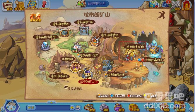 《洛克王国》黄金矿石获取方法