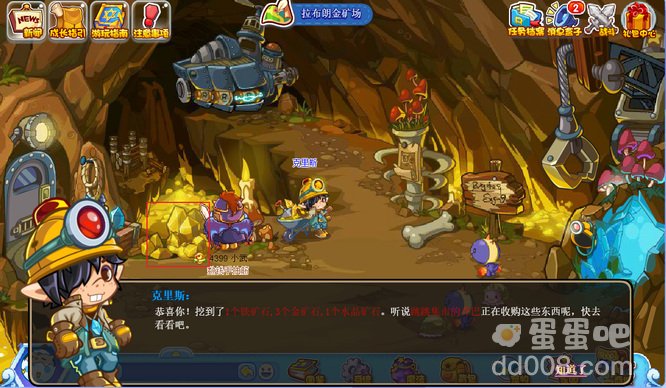 《洛克王国》黄金矿石获取方法