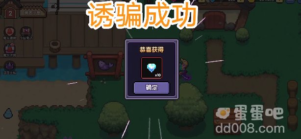 《我的勇者》魔女入住家园方法