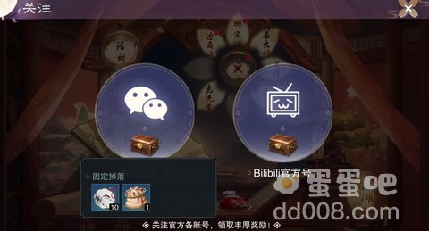 《一梦江湖》锦芳绣获取方法