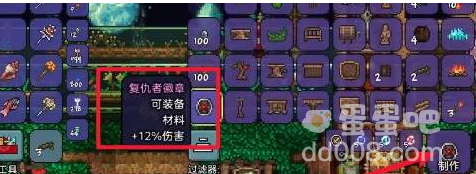 《泰拉瑞亚》天界徽章获取方法