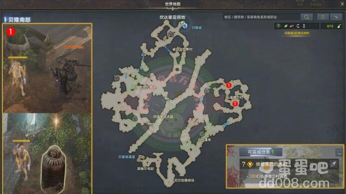《命运方舟》绝处逢生的人们任务攻略