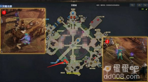 《命运方舟》台风眼任务攻略