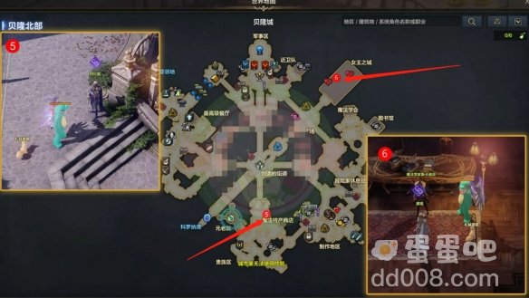 《命运方舟》台风眼任务攻略